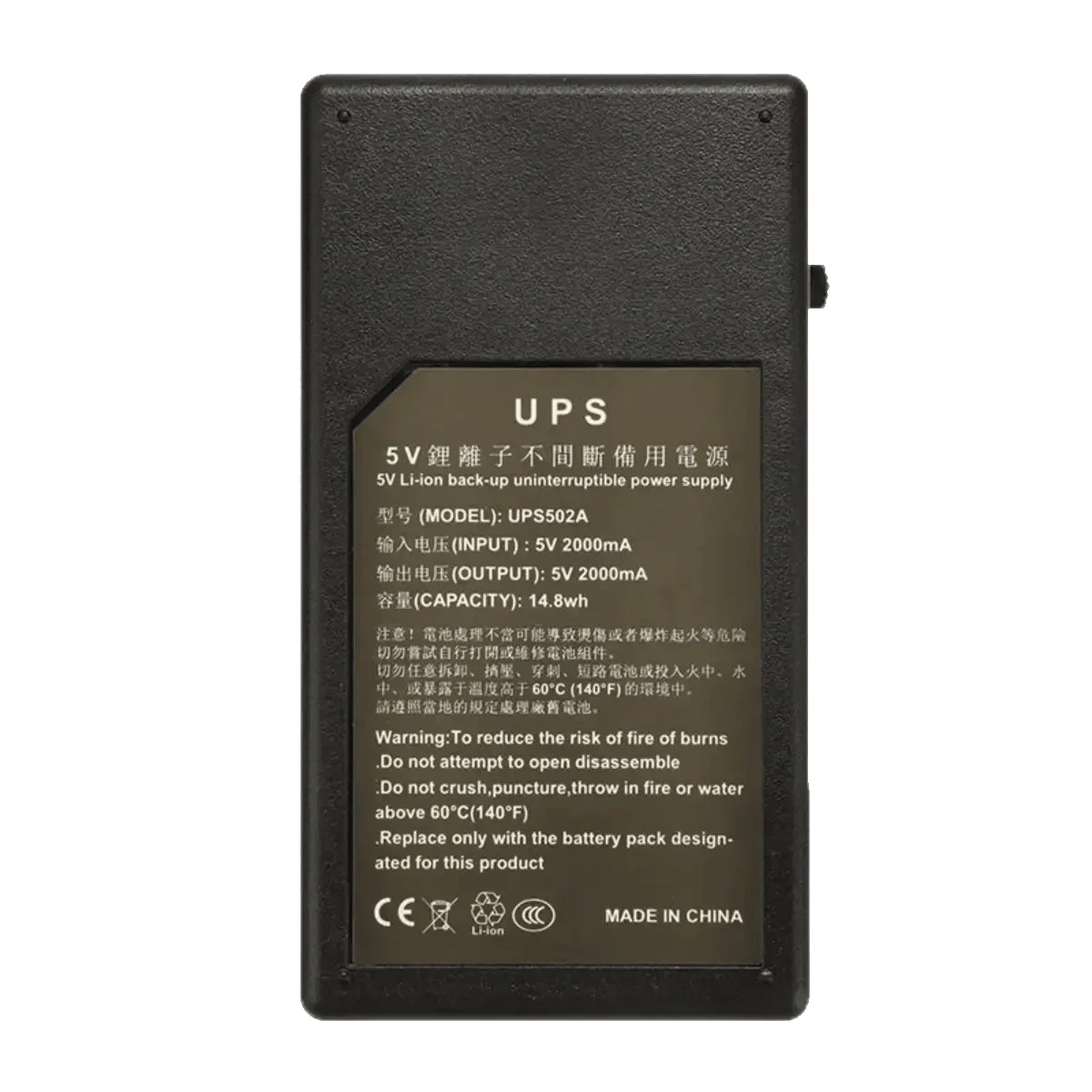 5V2AUPS-6 - Accessoires Energie