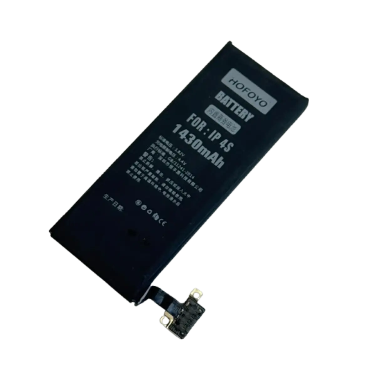 Battery for Apple Iphone 4 Phone