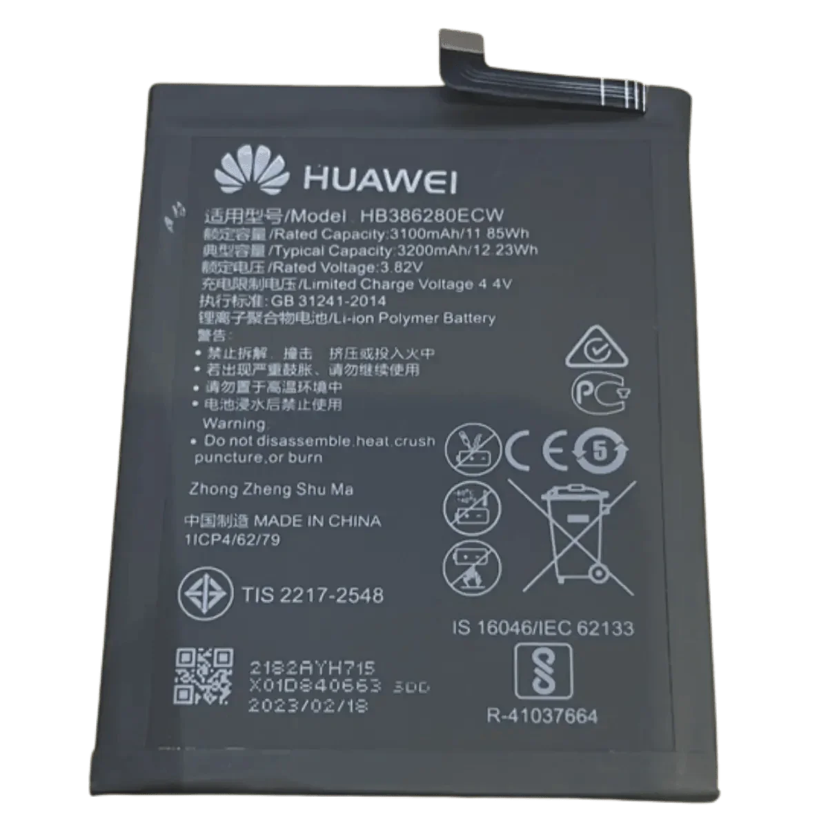 Batterie d'origine Pour Huawei P10 et Honor 9 - Accessoires Energie