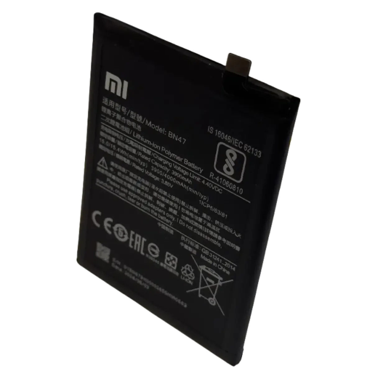 BATTBN47-5 - Accessoires Energie