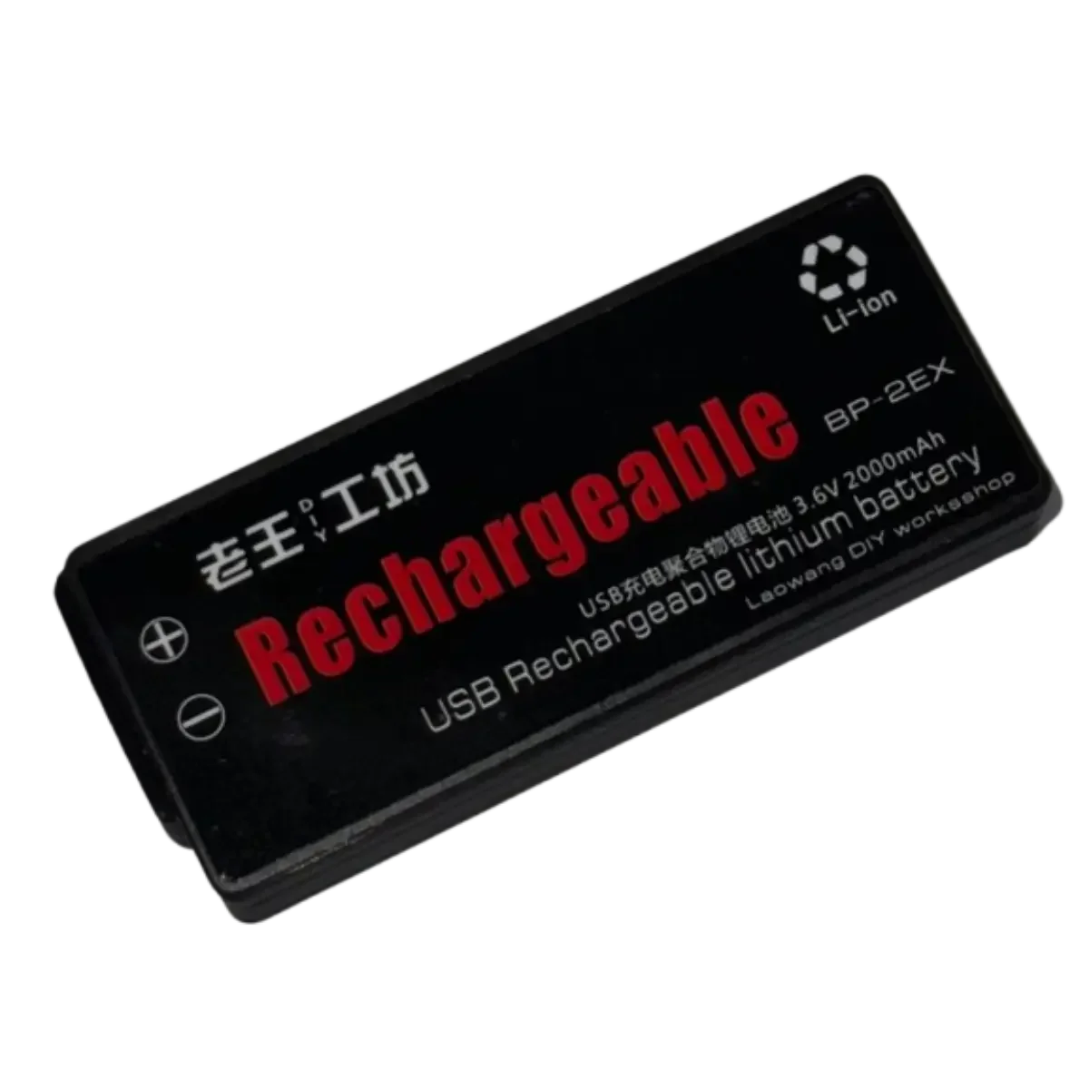 BP-2EX-2 - Accessoires Energie