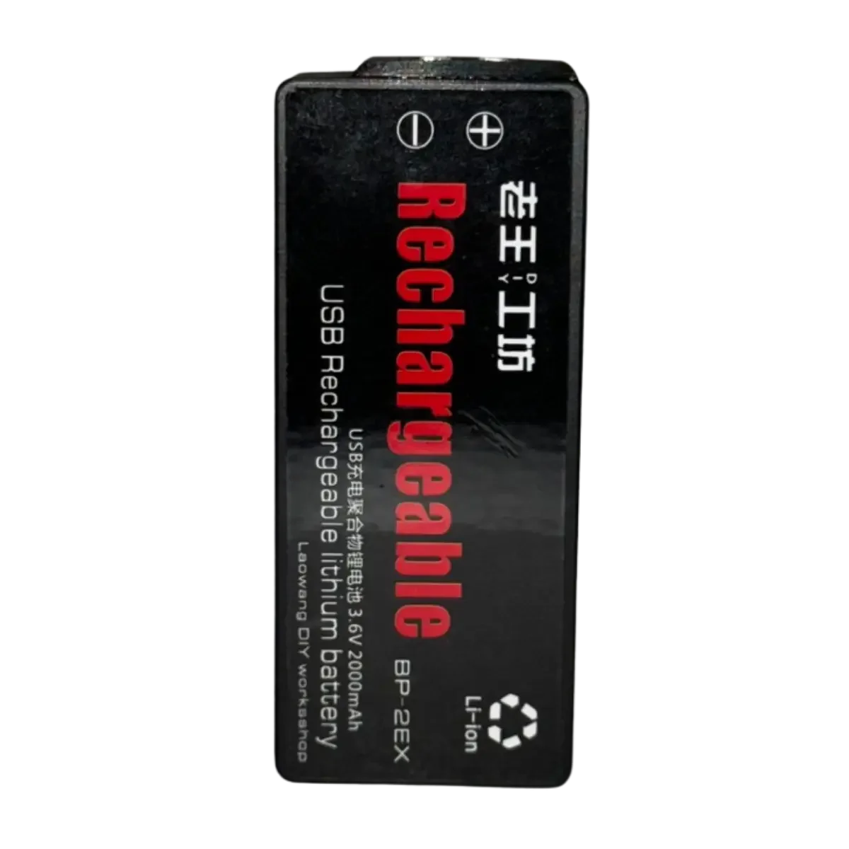 Batterie BP-2EX pour lecteur CD Sony Discman D150, D250, D-555