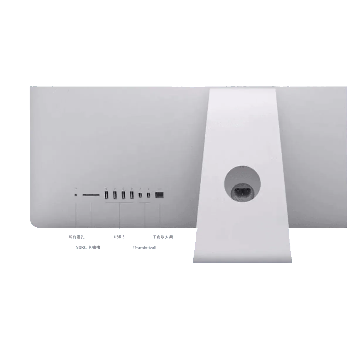 Câble D'alimentation pour IMac