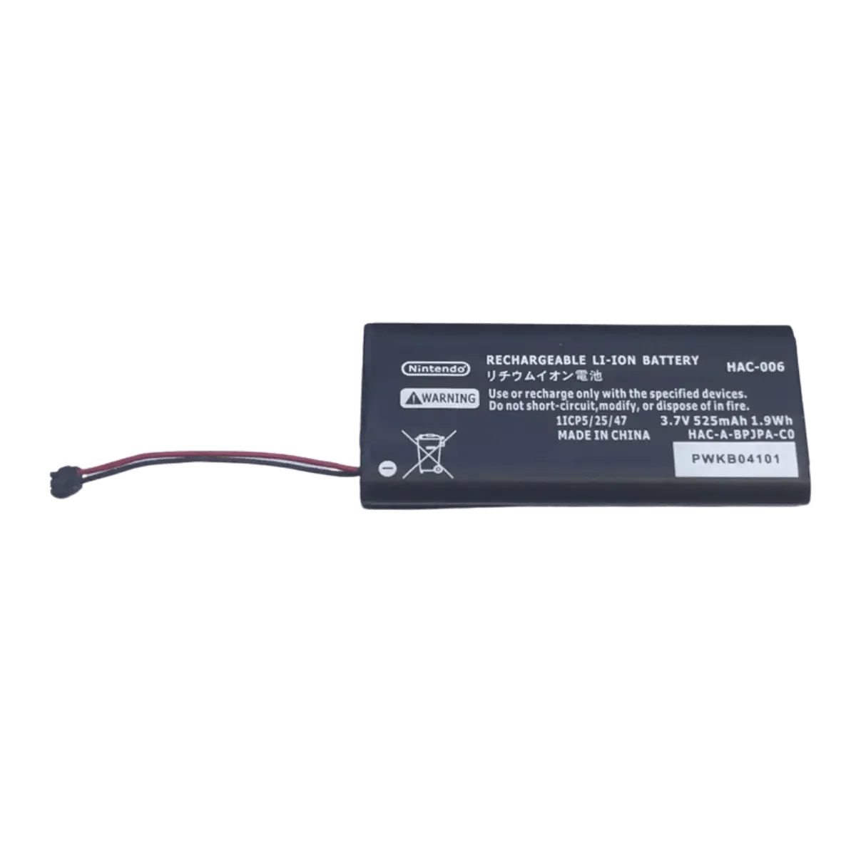 HAC-016 - Accessoires Energie