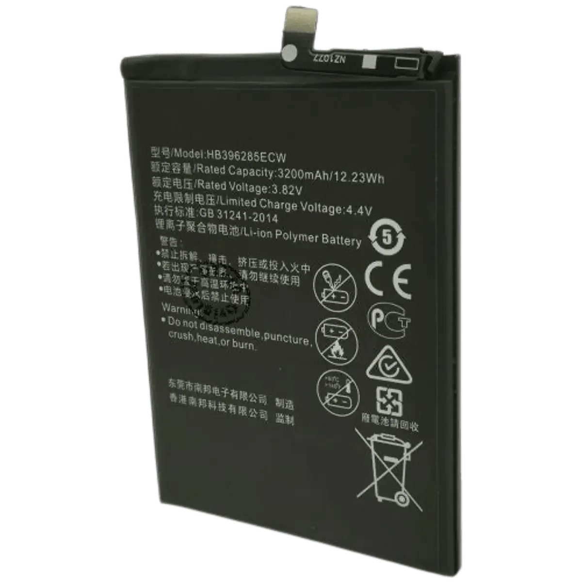 HUW111-1 - Accessoires Energie