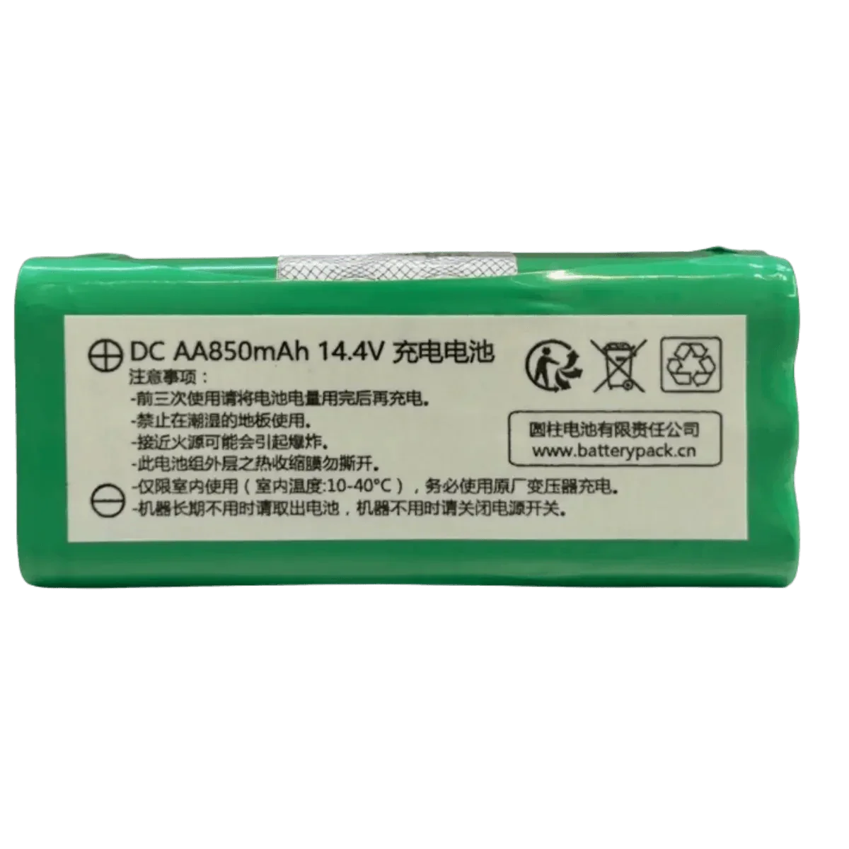KV8BATT-2 - Accessoires Energie