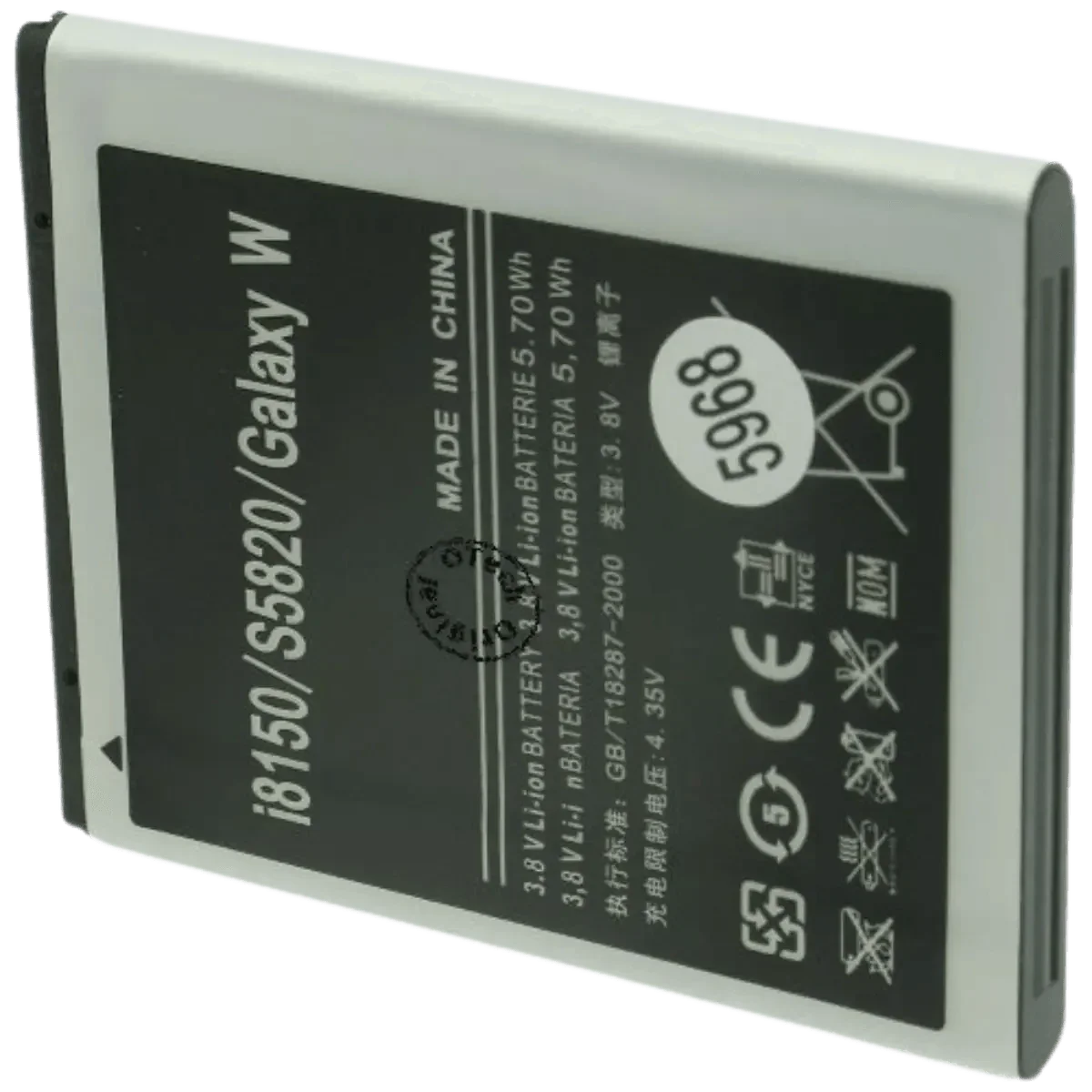 SMS224-2 - Accessoires Energie