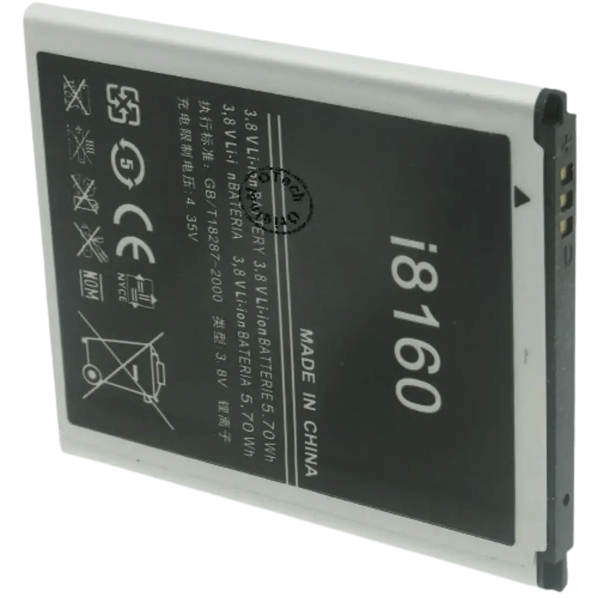 SMS230-1 - Accessoires Energie