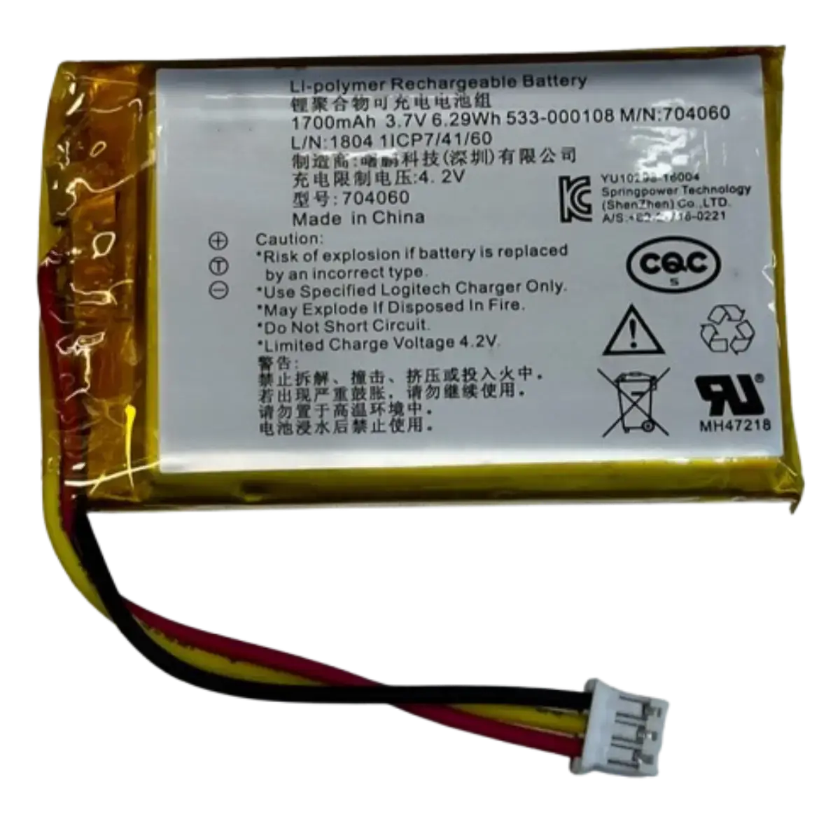 Batterie 704060 - Li-Po - 3.7V - 1700mAh pour Boombox X300