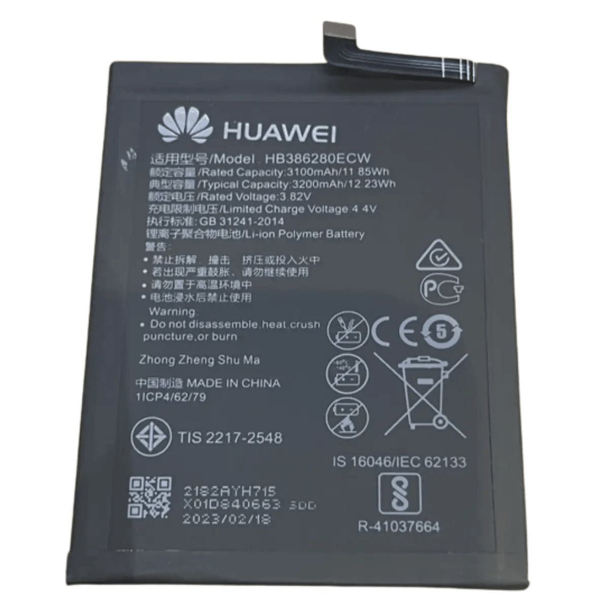 Batterie d'origine Pour Huawei P10 et Honor 9 - Accessoires Energie