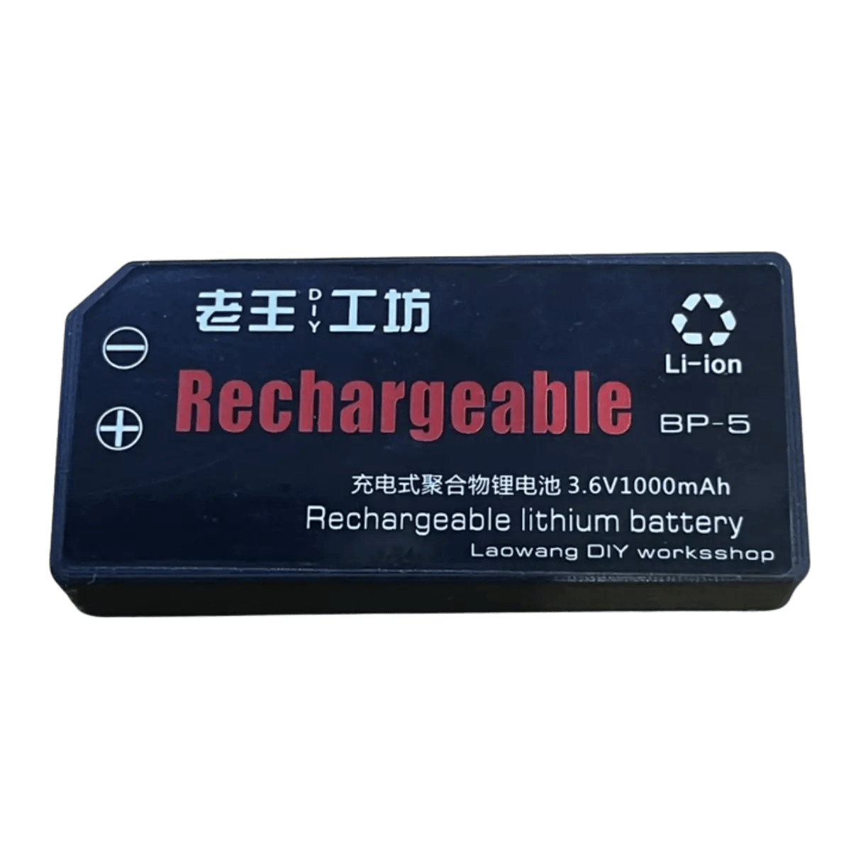 Batterie BP-5 pour lecteur CD Sony Discman D350, D311