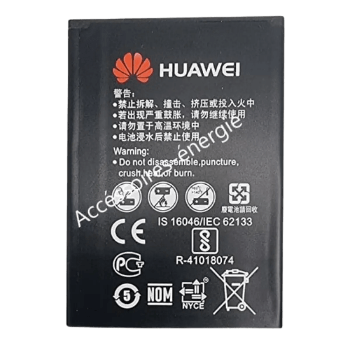 Batterie Originale Huawei Router E5573