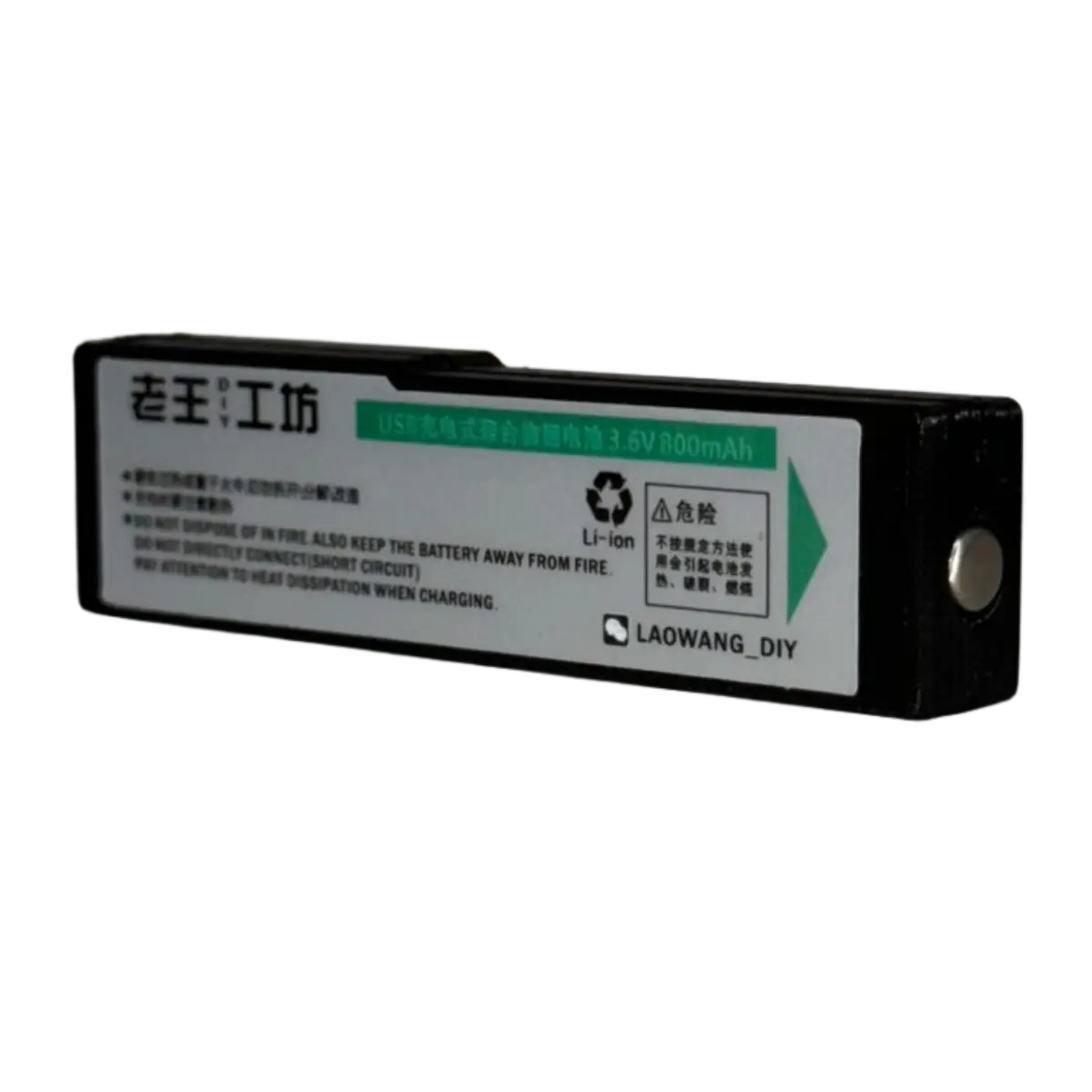 Battery PB-S5 for Sony RX, PX, PL, JX, EX