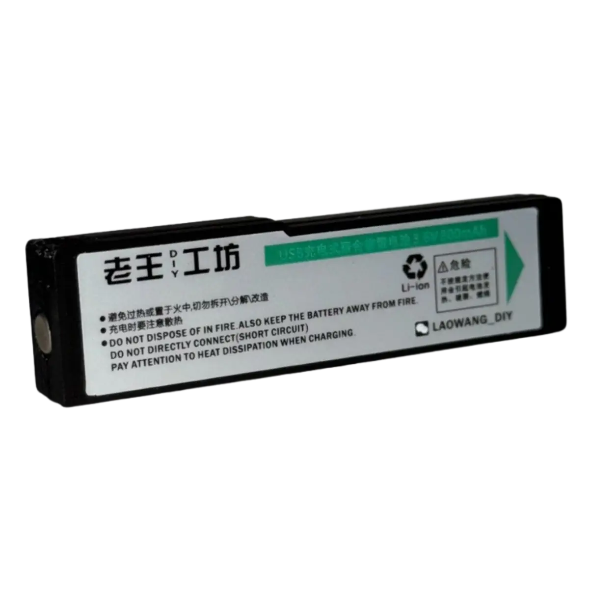 Battery PB-S5 for Sony RX, PX, PL, JX, EX