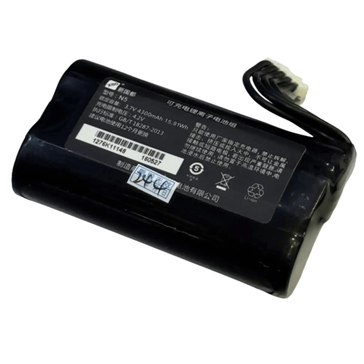 Batterie N5 pour terminal de vente XGD Bale GO N3, N5