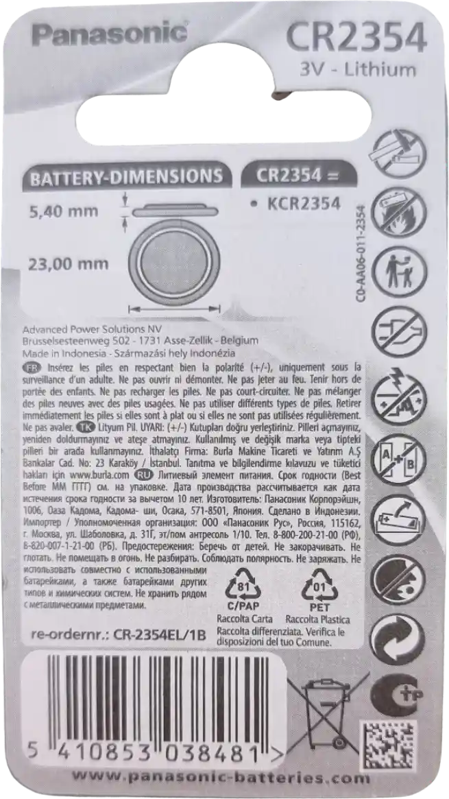 Pile Panasonic CR2354 3V Lithium